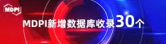 骚逼黄色视频喜报 | 11月，30个期刊被数据库收录！